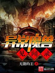 魔兽之狂乱贵公子 魔兽之狂乱贵公子